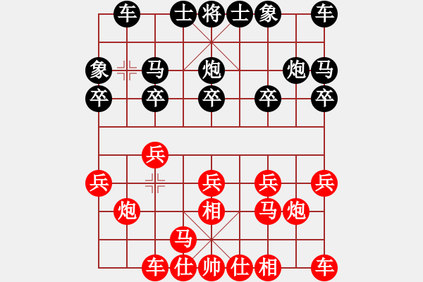 象棋棋譜圖片：月下孤影[1394668080] 先負(fù) 芳棋(純?nèi)讼缕?[893812128] - 步數(shù)：10 