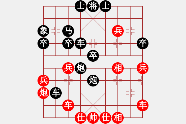 象棋棋譜圖片：月下孤影[1394668080] 先負(fù) 芳棋(純?nèi)讼缕?[893812128] - 步數(shù)：38 