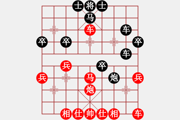 象棋棋譜圖片：邱真珍 先勝 魏琬妮 - 步數(shù)：40 