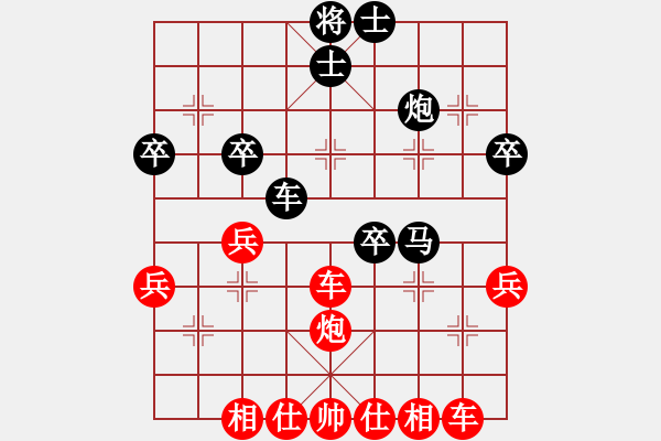 象棋棋譜圖片：邱真珍 先勝 魏琬妮 - 步數(shù)：50 