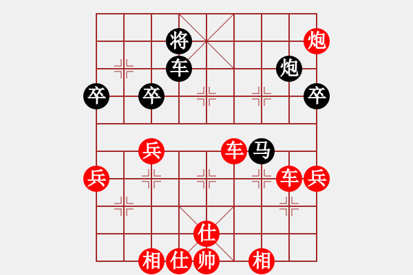 象棋棋譜圖片：邱真珍 先勝 魏琬妮 - 步數(shù)：73 