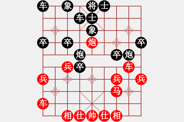 象棋棋谱图片：杜国胜先负姚德松 - 步数：30 