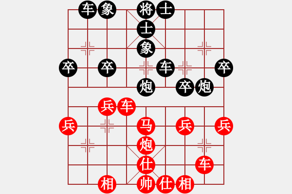 象棋棋譜圖片：杜國勝先負姚德松 - 步數(shù)：40 