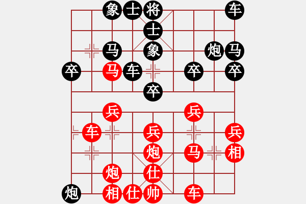 象棋棋譜圖片：瑞典 江楚城 勝 加拿大-多倫多 黃玉瑩 - 步數(shù)：30 