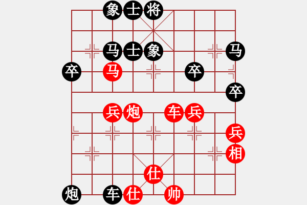 象棋棋譜圖片：瑞典 江楚城 勝 加拿大-多倫多 黃玉瑩 - 步數(shù)：60 