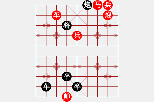 象棋棋譜圖片：E. 面店老板－難度低：第198局 - 步數(shù)：0 