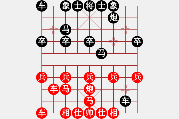 象棋棋譜圖片：第01輪 第04臺(tái) 棗莊夏程棟 先負(fù) 泰安宋英志 - 步數(shù)：20 