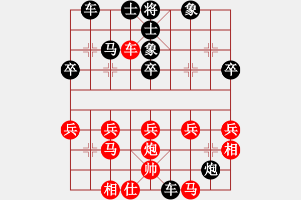 象棋棋譜圖片：第01輪 第04臺(tái) 棗莊夏程棟 先負(fù) 泰安宋英志 - 步數(shù)：40 