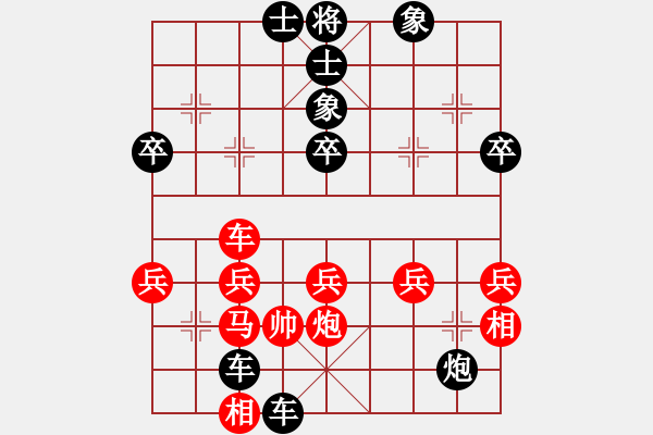 象棋棋譜圖片：第01輪 第04臺(tái) 棗莊夏程棟 先負(fù) 泰安宋英志 - 步數(shù)：48 