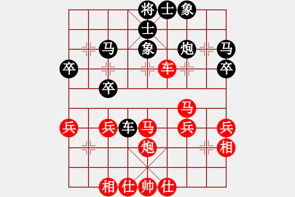 象棋棋譜圖片：橫才俊儒[292832991] -VS- QQ謎[123361802] - 步數(shù)：40 