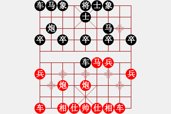 象棋棋譜圖片：講個棋道(2段)-勝-微瀾(9級) - 步數(shù)：20 