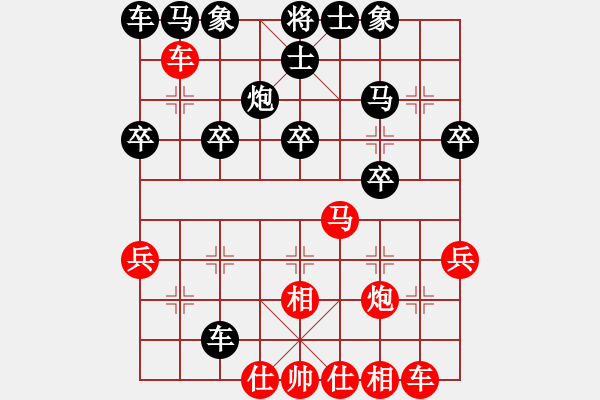 象棋棋譜圖片：講個棋道(2段)-勝-微瀾(9級) - 步數(shù)：30 