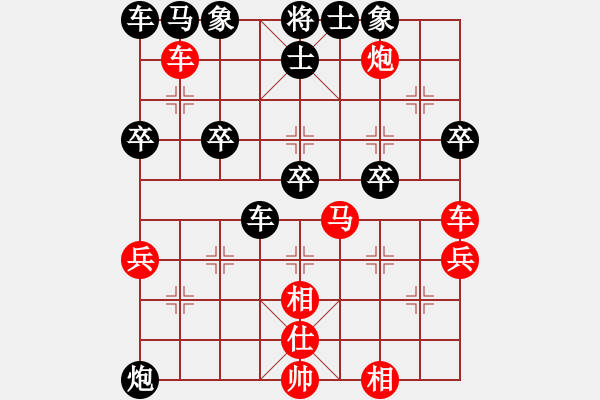 象棋棋譜圖片：講個棋道(2段)-勝-微瀾(9級) - 步數(shù)：40 