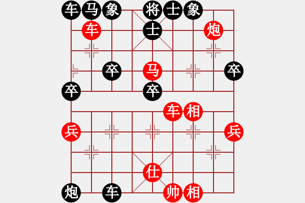 象棋棋譜圖片：講個棋道(2段)-勝-微瀾(9級) - 步數(shù)：50 