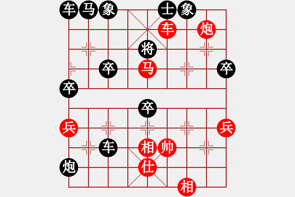 象棋棋譜圖片：講個棋道(2段)-勝-微瀾(9級) - 步數(shù)：60 