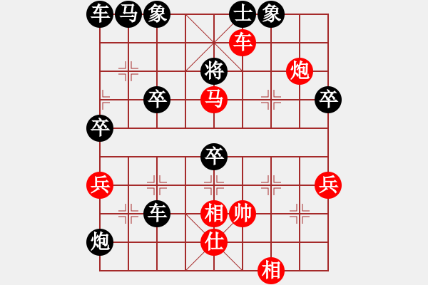 象棋棋譜圖片：講個棋道(2段)-勝-微瀾(9級) - 步數(shù)：61 