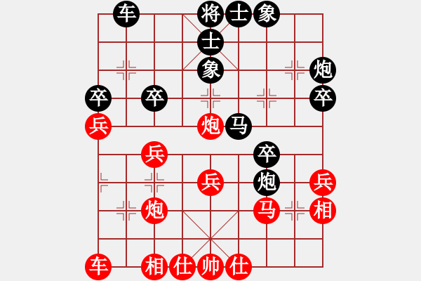 象棋棋譜圖片：棋臭無比[155046163] 先負(fù) 芳棋(純?nèi)讼缕?[893812128] - 步數(shù)：30 