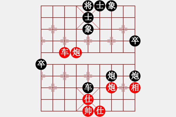 象棋棋譜圖片：棋臭無比[155046163] 先負(fù) 芳棋(純?nèi)讼缕?[893812128] - 步數(shù)：50 