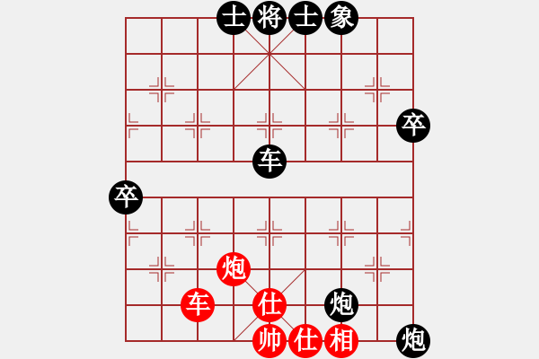 象棋棋譜圖片：棋臭無比[155046163] 先負(fù) 芳棋(純?nèi)讼缕?[893812128] - 步數(shù)：60 