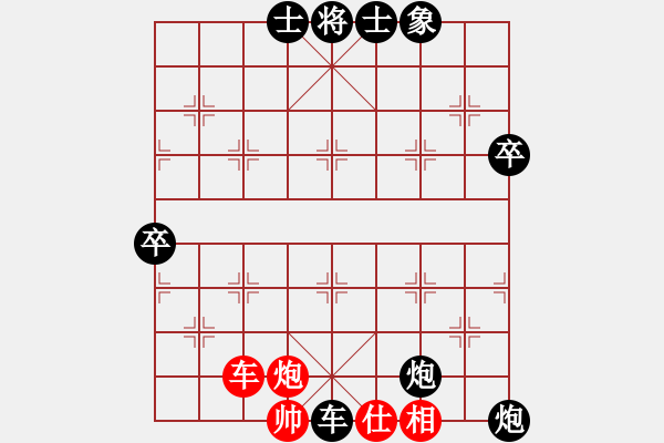 象棋棋譜圖片：棋臭無比[155046163] 先負(fù) 芳棋(純?nèi)讼缕?[893812128] - 步數(shù)：64 