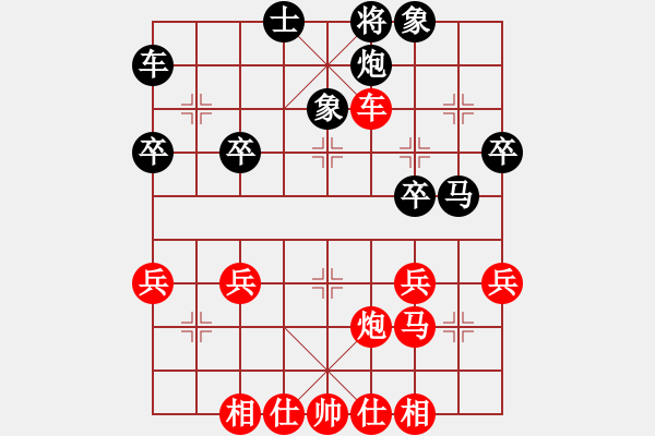 象棋棋譜圖片：q★品棋馬弓手[2319497490] -VS- 踏雪尋梅[1170672107] - 步數(shù)：40 