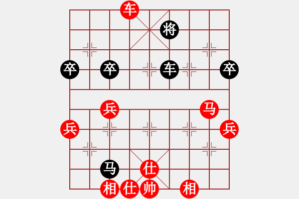 象棋棋譜圖片：q★品棋馬弓手[2319497490] -VS- 踏雪尋梅[1170672107] - 步數(shù)：70 