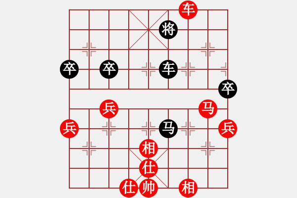 象棋棋譜圖片：q★品棋馬弓手[2319497490] -VS- 踏雪尋梅[1170672107] - 步數(shù)：90 