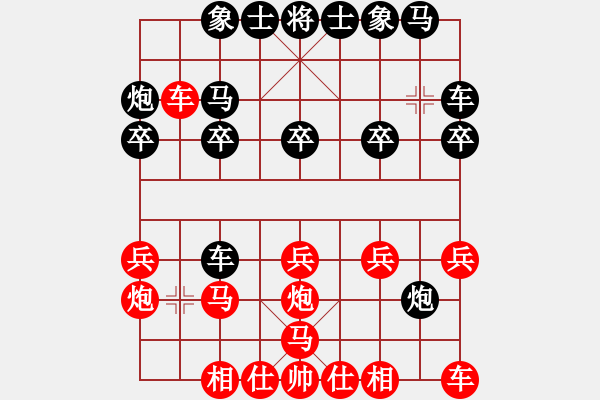 象棋棋谱图片：大雅堂杯第七轮5台杨辉先和姚洪新 - 步数：30 
