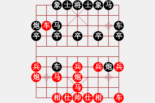 象棋棋谱图片：大雅堂杯第七轮5台杨辉先和姚洪新 - 步数：33 