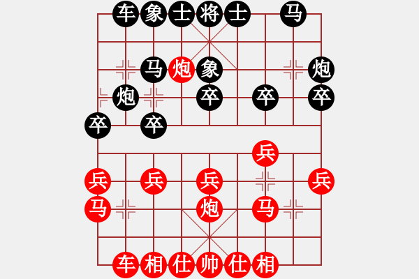 象棋棋譜圖片：靈力子(1段)-勝-煙雨漓江(4段) - 步數(shù)：20 