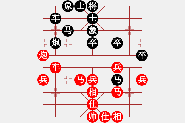 象棋棋譜圖片：靈力子(1段)-勝-煙雨漓江(4段) - 步數(shù)：40 