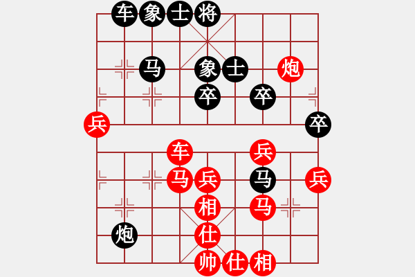 象棋棋譜圖片：靈力子(1段)-勝-煙雨漓江(4段) - 步數(shù)：50 