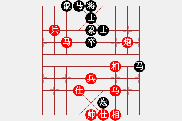 象棋棋譜圖片：靈力子(1段)-勝-煙雨漓江(4段) - 步數(shù)：70 