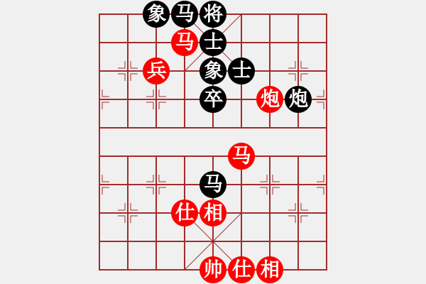 象棋棋譜圖片：靈力子(1段)-勝-煙雨漓江(4段) - 步數(shù)：80 