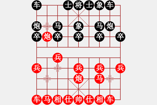 象棋棋譜圖片：綏中 安輝 負(fù) 綏中 孫守平 - 步數(shù)：10 