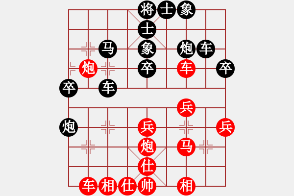 象棋棋譜圖片：綏中 安輝 負(fù) 綏中 孫守平 - 步數(shù)：30 