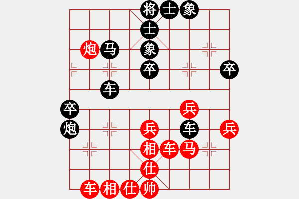 象棋棋譜圖片：綏中 安輝 負(fù) 綏中 孫守平 - 步數(shù)：40 