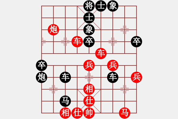 象棋棋譜圖片：綏中 安輝 負(fù) 綏中 孫守平 - 步數(shù)：50 