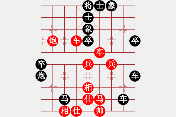 象棋棋譜圖片：綏中 安輝 負(fù) 綏中 孫守平 - 步數(shù)：56 