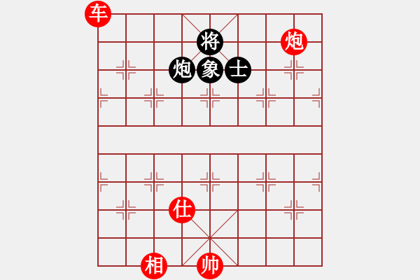 象棋棋譜圖片：棋局-35443b3AK - 步數(shù)：10 