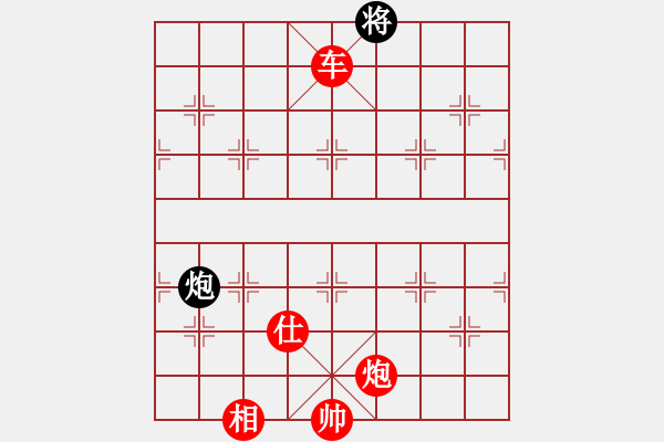 象棋棋譜圖片：棋局-35443b3AK - 步數(shù)：20 