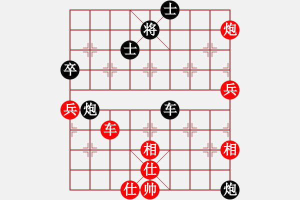 象棋棋譜圖片：花到不得了VS仙居-柯漢飛(2019 5 12) - 步數(shù)：124 