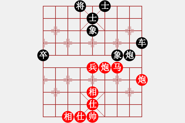象棋棋谱图片：赵攀伟 先和 程龙 - 步数：100 