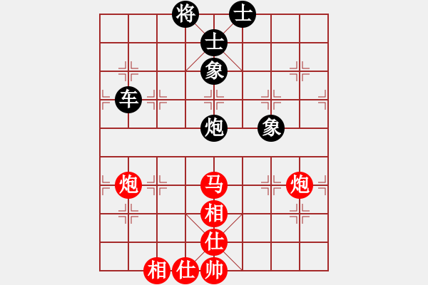 象棋棋谱图片：赵攀伟 先和 程龙 - 步数：120 