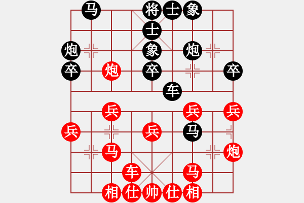 象棋棋谱图片：赵攀伟 先和 程龙 - 步数：30 