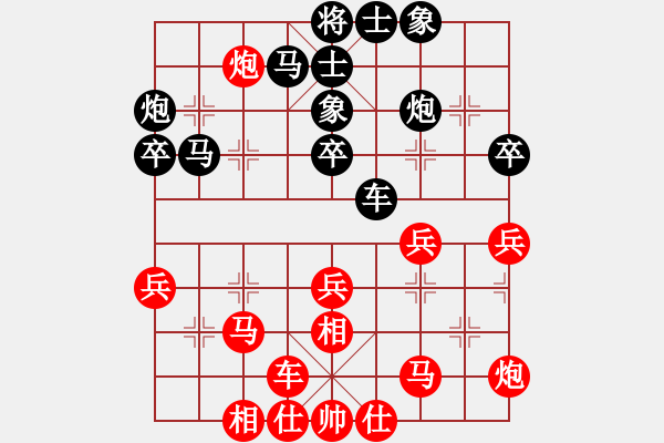 象棋棋谱图片：赵攀伟 先和 程龙 - 步数：40 