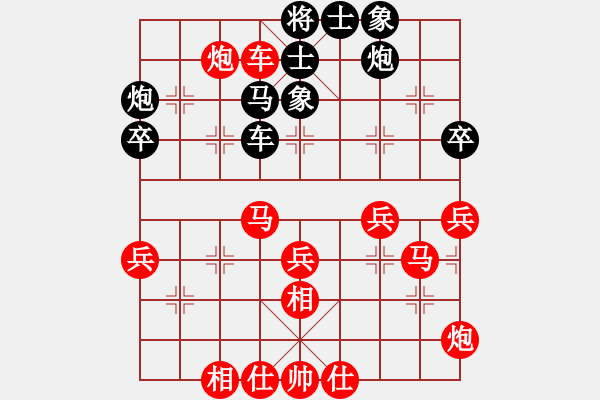 象棋棋谱图片：赵攀伟 先和 程龙 - 步数：50 