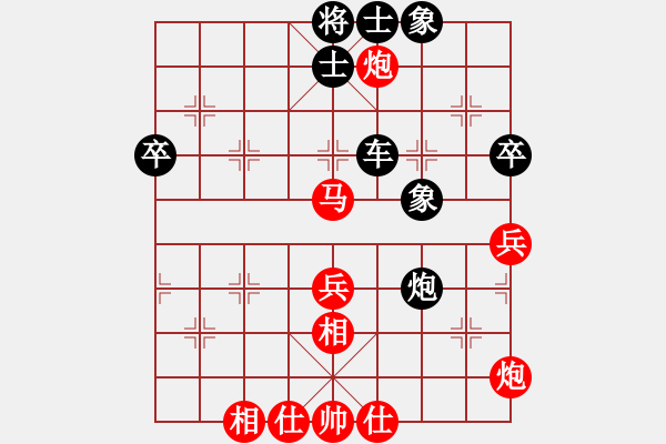 象棋棋谱图片：赵攀伟 先和 程龙 - 步数：70 