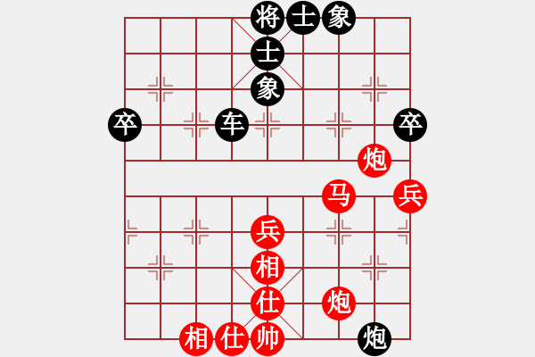 象棋棋谱图片：赵攀伟 先和 程龙 - 步数：80 