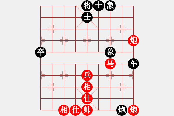 象棋棋谱图片：赵攀伟 先和 程龙 - 步数：90 